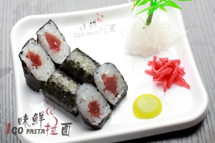 MAKI ATUN