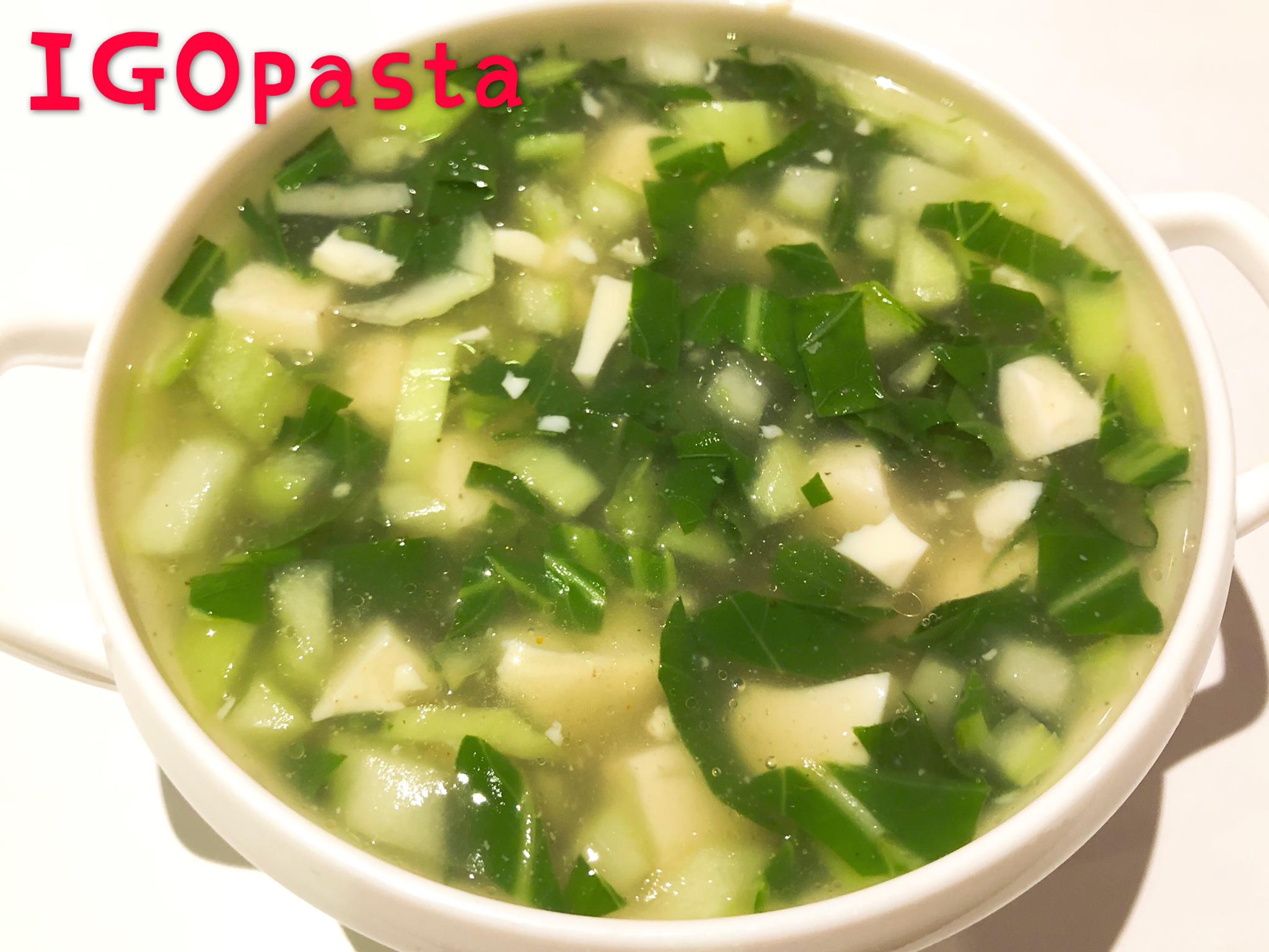 Sopa Vegetales