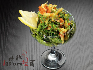 ENSALADA WAKAME